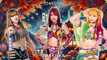 Backdrop to the movie "Stardom 15th Goddesses of Stardom Tag League in Kyoto" #971432