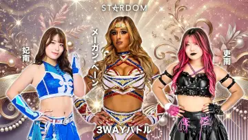 Backdrop to the movie "Stardom 15th Goddesses of Stardom Tag League in Osaka" #974532