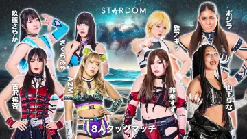 Backdrop to the movie "Stardom 15th Goddesses of Stardom Tag League in Sendai" #971533