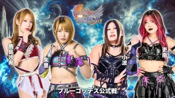 Backdrop to the movie "Stardom 15th Goddesses of Stardom Tag League in Sendai" #971534