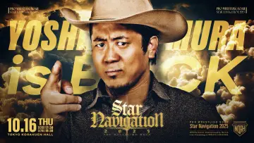 Backdrop to the movie "NOAH Star Navigation 2025 #4" #1191954