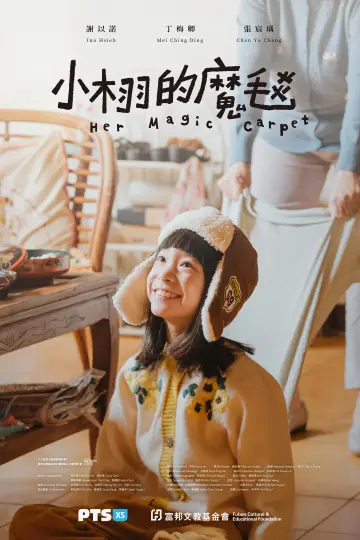 Her Magic Carpet Poster