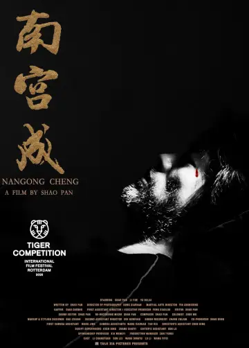 Poster to the movie "Nangong Cheng" #542682