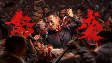 Backdrop to the movie "Furious Attack" #773019