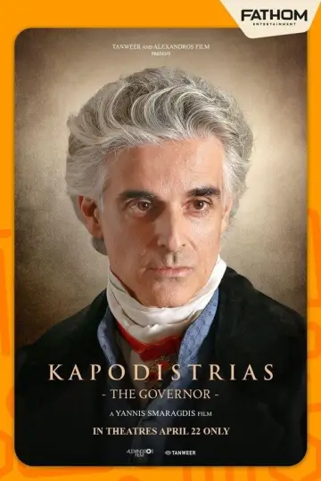 Kapodistrias