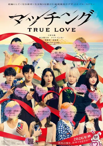 Matched: True Love
