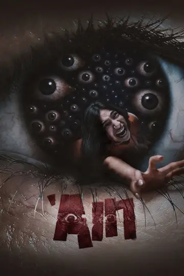 Poster to the movie "