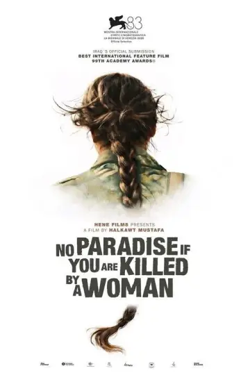 Poster to the movie "No Paradise If You Are Killed by a Woman" #1638875