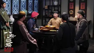 Backdrop to the movie "八府巡按" #543941