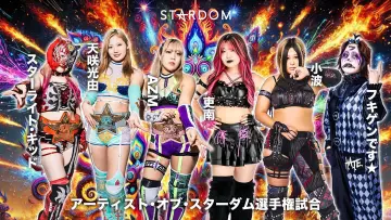 Backdrop to the movie "Stardom Nighter 2025 in Korakuen Sep." #968718