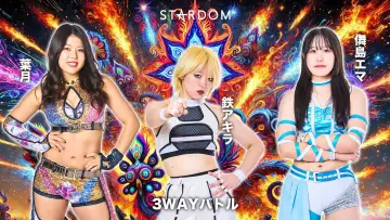 Backdrop to the movie "Stardom Nighter 2025 in Korakuen Sep." #968725