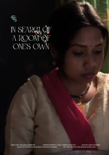 Poster to the movie "In Search of a room of one