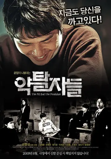 The Pit and the Pendulum Poster