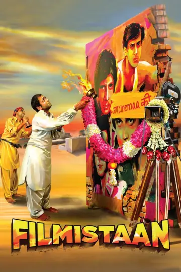 Poster to the movie "Filmistaan" #742988