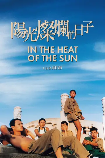 Poster to the movie "In the Heat of the Sun" #875111