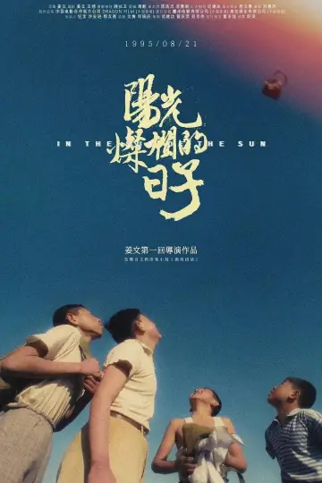 Poster to the movie "In the Heat of the Sun" #875117