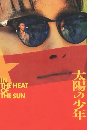 Poster to the movie "In the Heat of the Sun" #875132