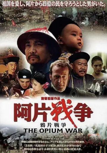 Poster to the movie "The Opium War" #1632519