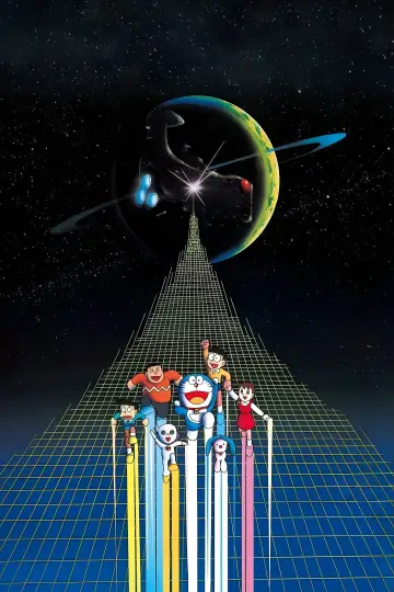 Poster to the movie "Doraemon: Nobita