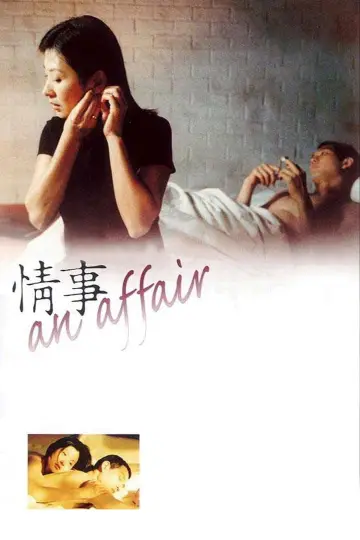 Poster to the movie "An Affair" #945693