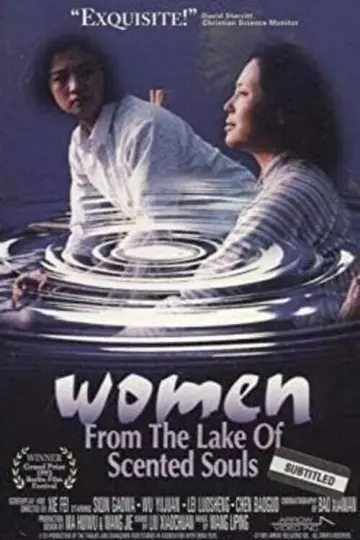 Poster to the movie "Women from the Lake of Scented Souls" #1640151