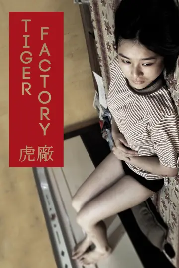 The Tiger Factory Poster