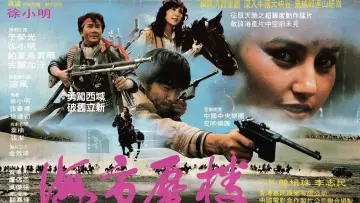 Backdrop to the movie "Mirage" #1567516