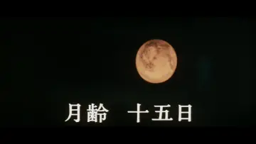 Backdrop to the movie "Wolf Guy" #1620799