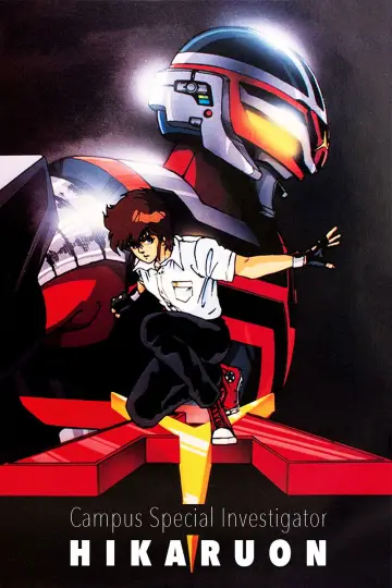 Campus Special Investigator Hikaruon Poster