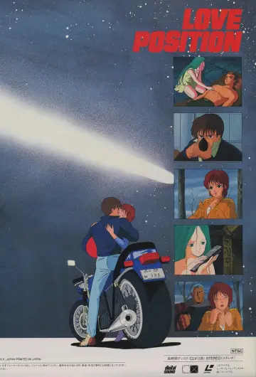 Love Position: The Legend of Halley Poster
