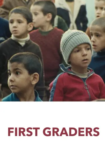 Poster to the movie "First Graders" #1578424