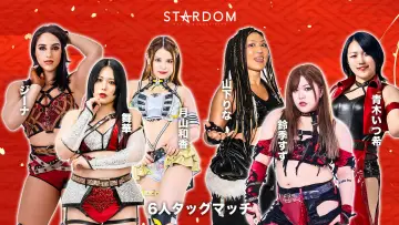 Backdrop to the movie "Stardom New Year Dream 2026 ~Night~" #544830