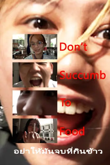Poster to the movie "Don