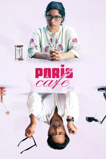 Poster to the movie "Paris Cafe" #1691467