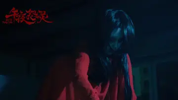 Wu Ye Yuan Ling Poster