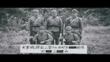 Backdrop to the movie "Mabito" #1171998