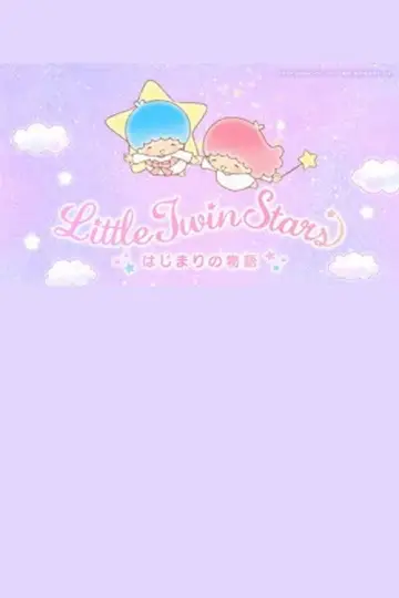 Little Twin Stars: Hajimari no Monogatari