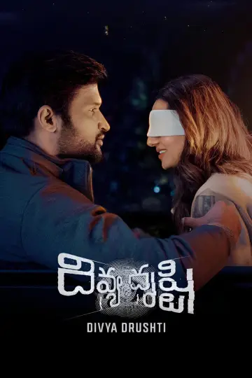 Poster to the movie "Divya Drushti" #965508