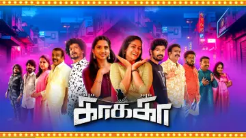 Backdrop to the movie "Kaakaa" #564313