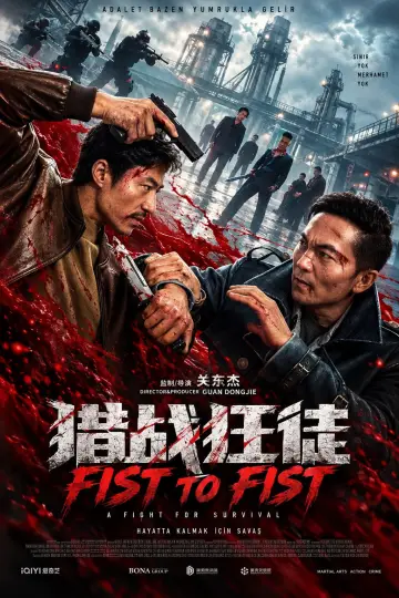 Poster to the movie "Fist to Fist" #1647551