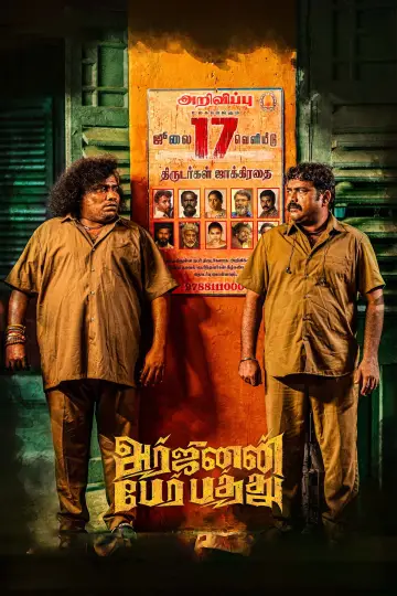 Arjunan Per Paththu Poster