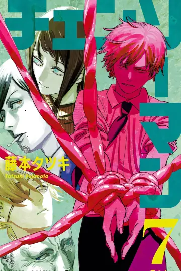 Poster to the movie "Chainsaw Man - Assassins Arc" #931609