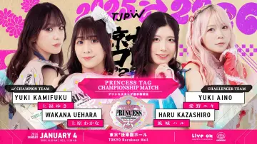 Backdrop to the movie "TJPW Tokyo Joshi Pro 