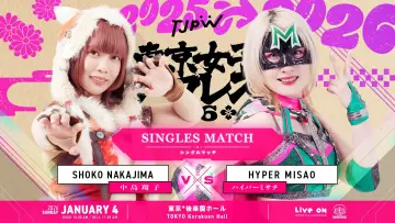 Backdrop to the movie "TJPW Tokyo Joshi Pro 