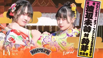 Backdrop to the movie "TJPW Tokyo Joshi Pro 