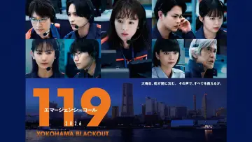 119 Emergency Call 2026 YOKOHAMA BLACKOUT Poster
