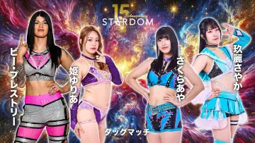 Backdrop to the movie "Stardom 15th Anniversary Series ~ New Year Stars 2026 in Korakuen ~ Day 1" #541606