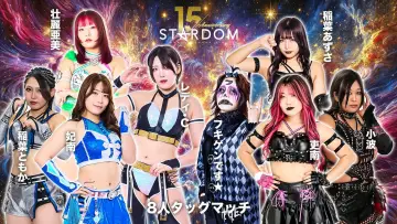 Backdrop to the movie "Stardom 15th Anniversary Series ~ New Year Stars 2026 in Korakuen ~ Day 1" #541612