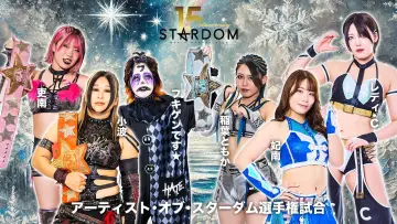 Backdrop to the movie "Stardom 15th Anniversary Series ~ New Year Stars 2026 in Korakuen ~ Day 2" #543389