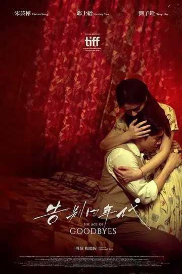 Poster to the movie "The Age Of Goodbyes" #1531004